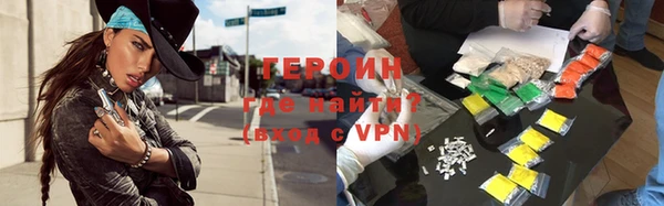 герыч Богородицк